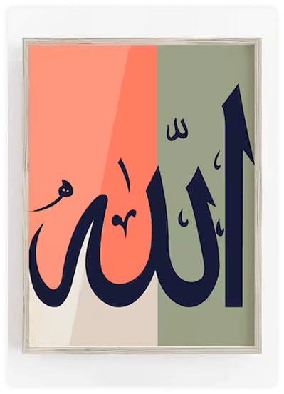 Al-Birr’s Vision